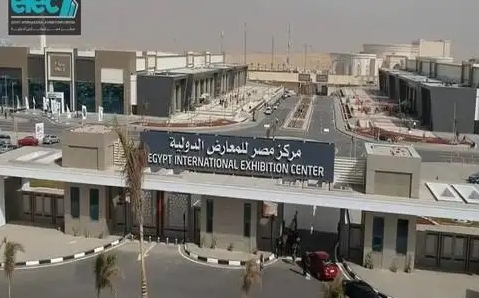 2026 非洲(埃及)智能卡及零售展:解鎖非洲數字化零售新密碼 2026 非洲(埃及)智能卡及零售展:解鎖非洲數字化零售新密碼