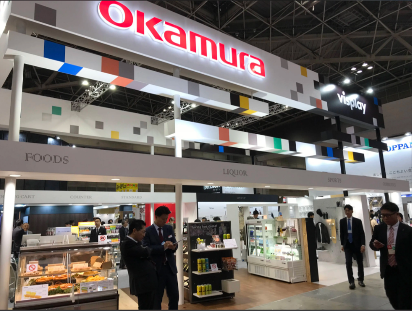 日本零售業(yè)博覽會(huì)Japan Shop.png